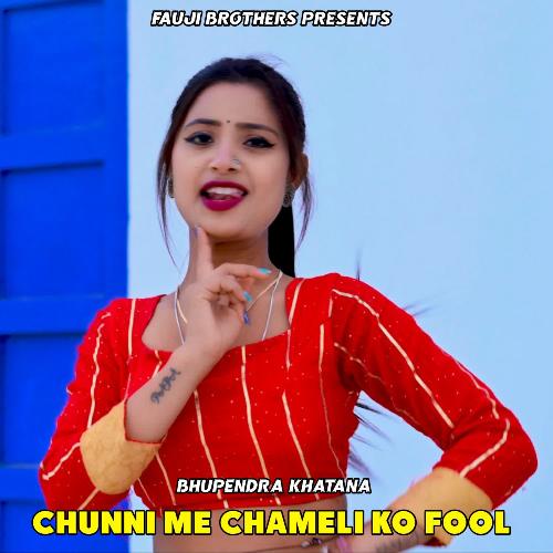 Chunni Me Chameli Ko Fool