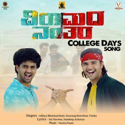 College Days Song (From &quot;Viramada Nantara&quot;) (Original Motion Picture Soundtrack)-PjAAQQ0HZl8