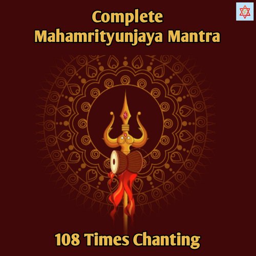 Complete Mahamrityunjaya Mantra 108 Times Chanting