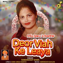 DEOR VIAH KE LEAYA-OhsZeRJ4UGc