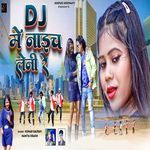 DJ Me Naich Leni Re