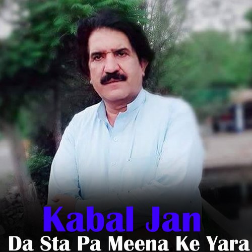 Wa Ashna Zamong Da Kali