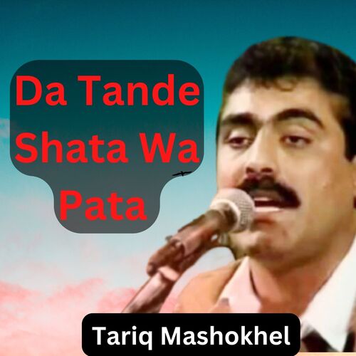 Da Tande Shata Wa Pata_poster_image