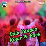 Ye Hai Lavando Holi
