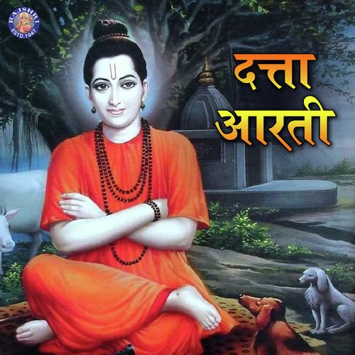 Datta Gayatri Mantra 108 Times