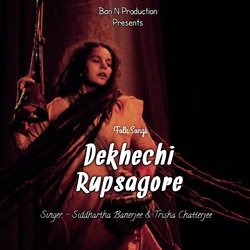 Dekhechi Rupsagore-MxkKYgR9YXs