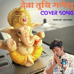 Deva Tuchi Ganeshu (Cover Song)-NBAZXBVle34