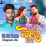 Dhani Tohar Dhan (Remix)