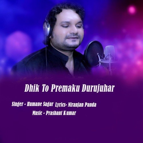 Dhik To Premaku Duru Juhara