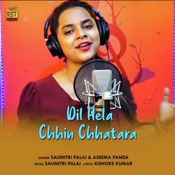 Dil Hela Chhin Chhatara-GxlaZStZU2A