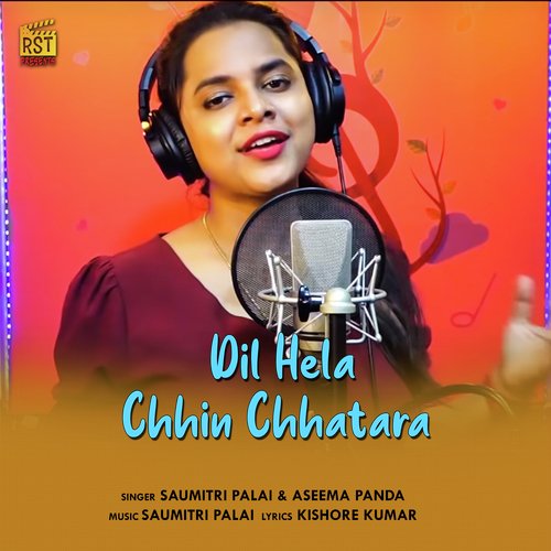 Dil Hela Chhin Chhatara
