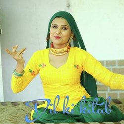 Dil Ki Kitab-IAldYR1BWmI