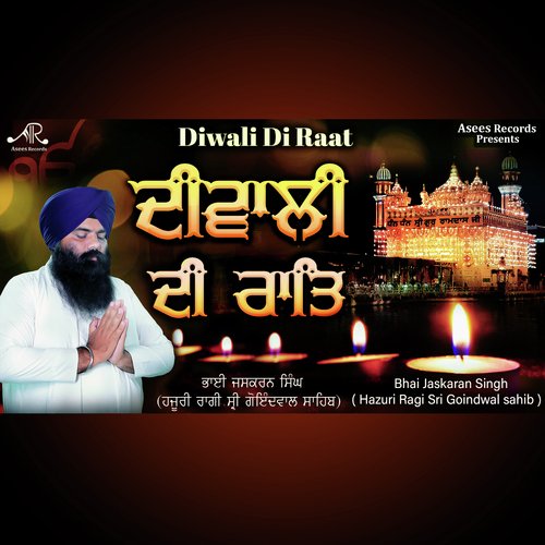 Diwali Di Raat