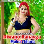 Diwano Banaygo Moku Chhora