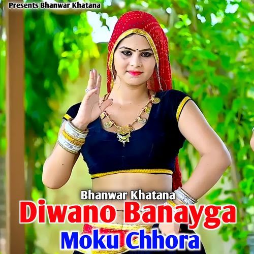 Diwano Banaygo Moku Chhora