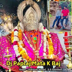 Dj Paplaj Mata K Baj