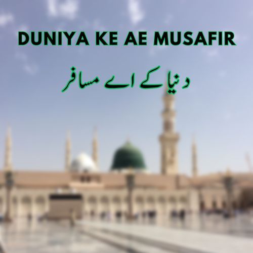 Duniya Ke Ae Musafir