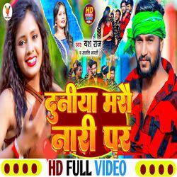 Duniya Marau Nari Par