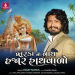 Dwarkano Nath Hajar Hathwado