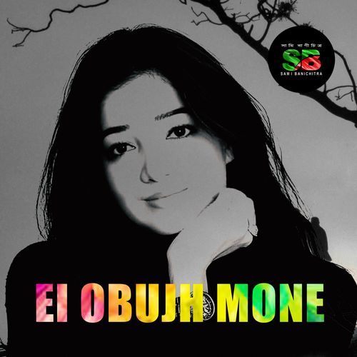 Ei Obujh Mone