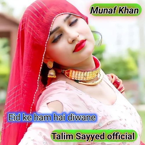 Eid ke ham hai diwane