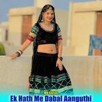 Ek Hath Me Dabal Aanguthi