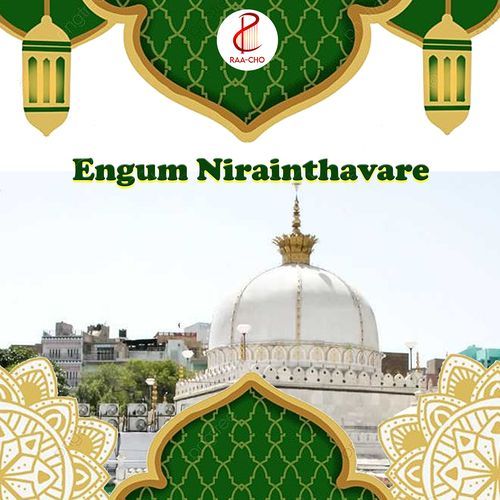 Engum Nirainthavare
