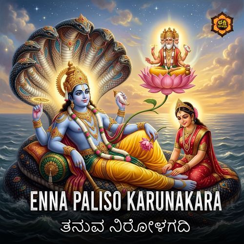 Enna Paliso Karunakara