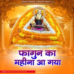 Fagun Ka Mahina Aa Gya
