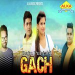 Gach
