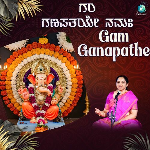 Gam Ganapathe
