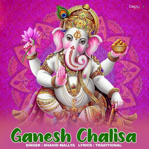 Ganesh Chalisa