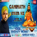 Ganinath Baba Ke Leela Akshay Zt Song