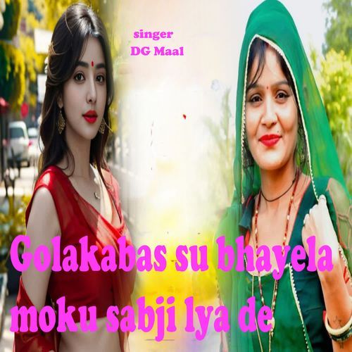 Golakabas Su Bhayela Moku Sabji Lya De