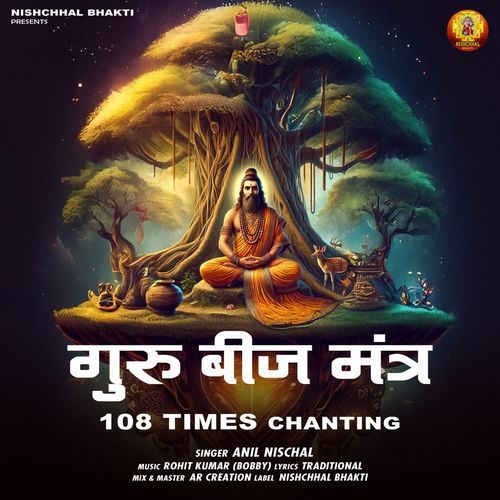 Guru Beej Mantra 108 Times Chanting