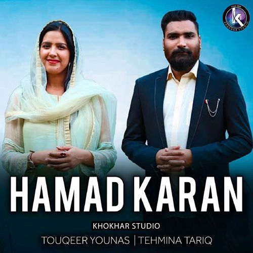 Asmaan Pe Ik Sitara