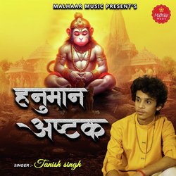 Hanuman Ashtak-OjEjdQNyWwI