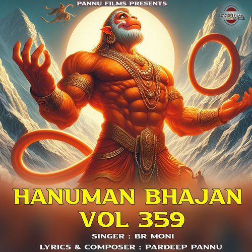 Hanuman Bhajan Vol.359