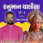 Hanuman Chalisa EP-4