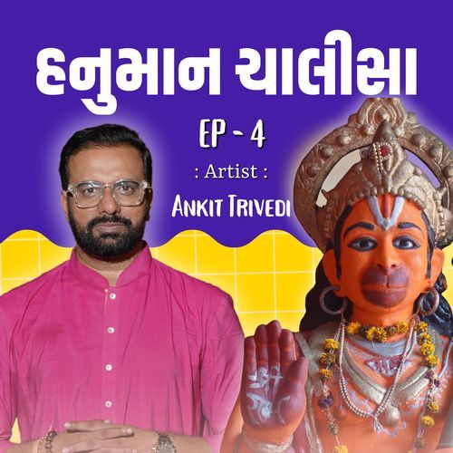 Hanuman Chalisa EP-4