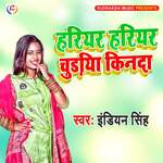 Hariyar Hariyar Chudiya Kinda