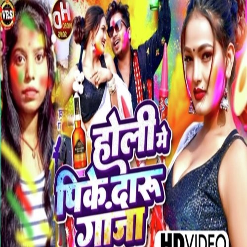 Holi Me Pike Daru Ganja
