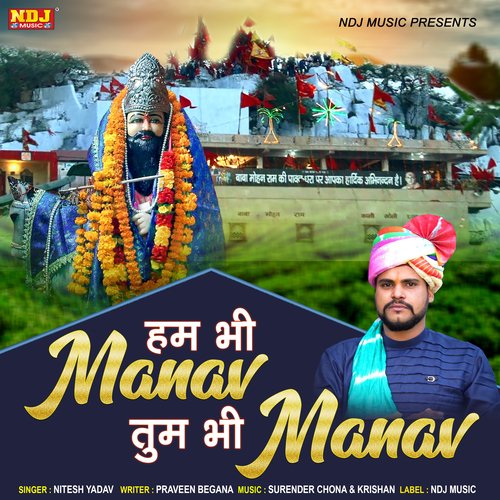 Hum Bhi Manav Tum Bhi Manav - Single