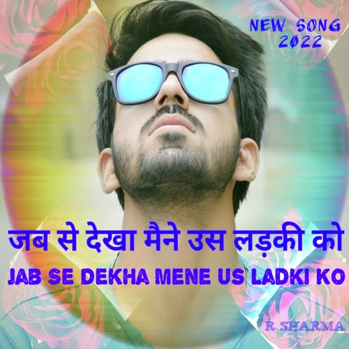 Jab Se Dekha Mene (New)