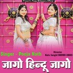 Jago Hindu Jago (Rajasthani)