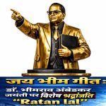 Jai Bhim Geet: Dr Bhimrao Ambedkar Jayanti Par Vishesh Shraddhanjali