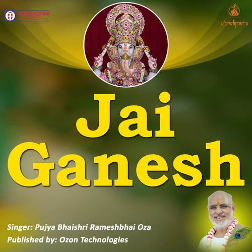 Jai Ganesh