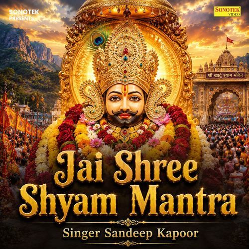 Jai Shree Shyam Mantra