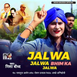 Jalwa Jalwa Bhim Ka Jalwa-Bh8nfjNkBXw