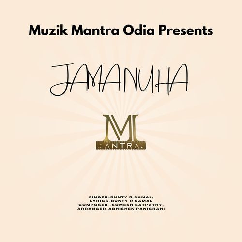 Jama Nuha